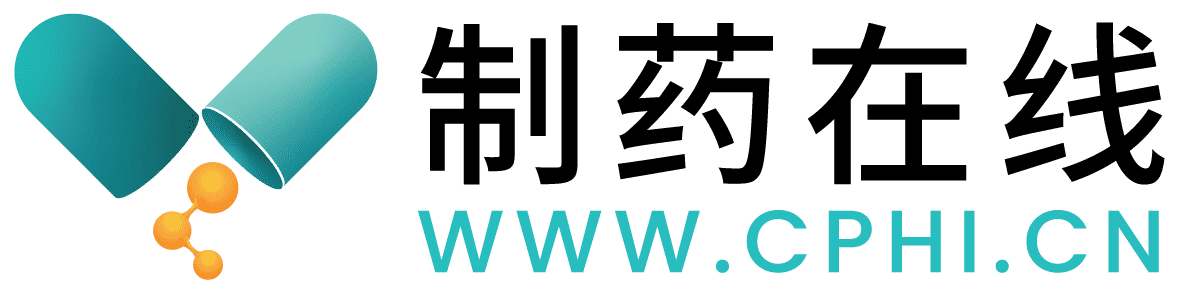 CPHI制藥在線Logo